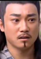 李博