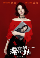 李溪芮