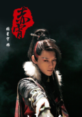 张星宇