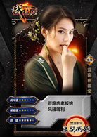 樊昱君