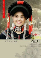 王力可