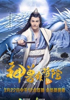 李晨浩