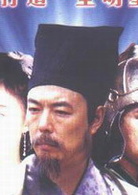 张铁林