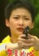 汤宝如