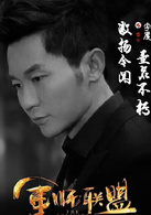 李晨
