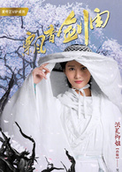 吴优