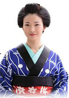 野々すみ花