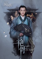 芮伟航