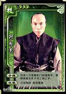 颜东