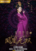 吕星辰