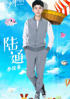 李俊豪[8] 