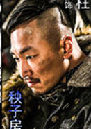 张一强