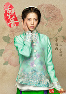 李溪芮