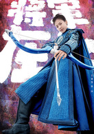 王瑄