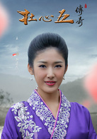 王双
