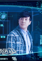 沈腾