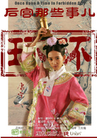 康宁