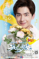 杨洋