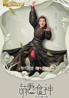 盛冠森