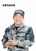 许玉军
