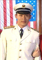 聂远