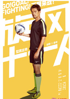 胡歌