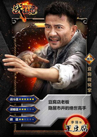 李强