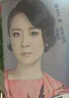 陈小艺