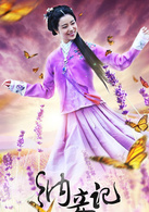 李溪芮