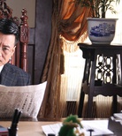 孙 兴