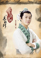秦俊杰