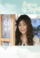 吴所美