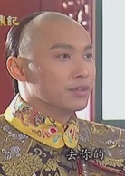 谭耀文