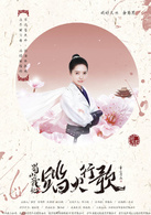 雨婷儿