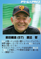 渡边哲