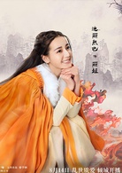 迪丽热巴