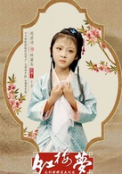 周漾玥