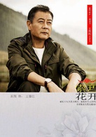 巫刚