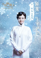 李一桐