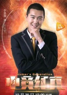 李嘉灏