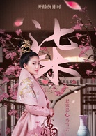 赵露思