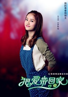 付梦妮