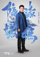 许亚军