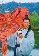 邱心志
