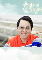郑恩表