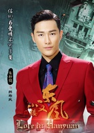 朱梓骁