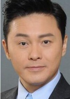 曹永廉