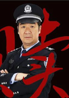 张国立