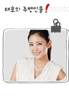 李泰林