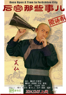 吴弘[1] 